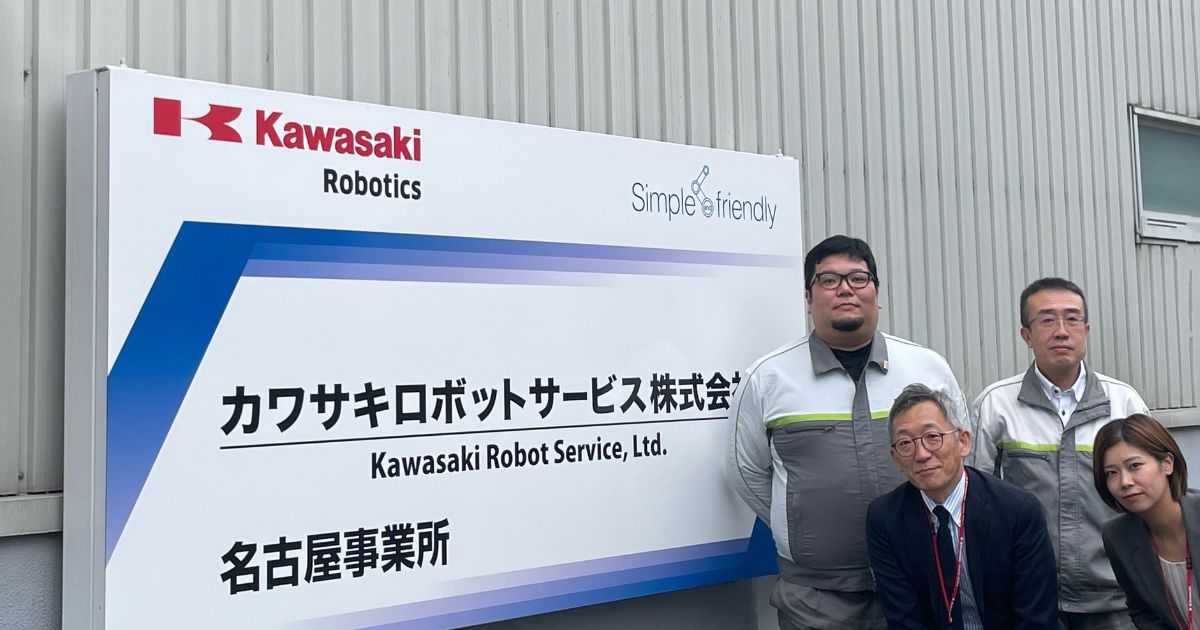 革新と安心を追求するエンジニアが活躍するロボットメンテナンスの現場