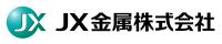 JX金属株式会社